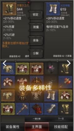 坦克连